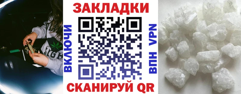 Купить наркотик Пошехонье МАРИХУАНА  Cocaine  A PVP  Амфетамин  ГАШИШ  Меф 
