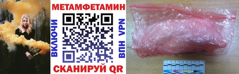 АМФ VHQ  mega как зайти  Пошехонье 