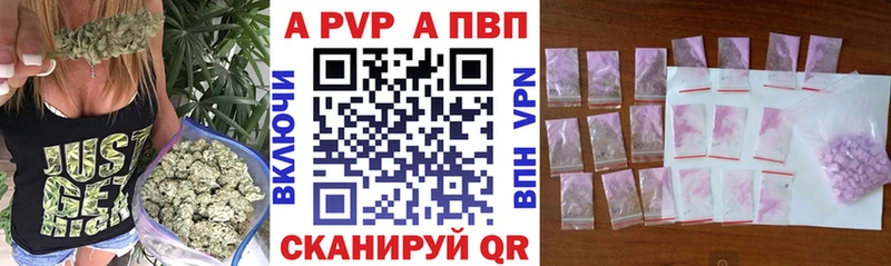 Alpha PVP Crystall  продажа наркотиков  ОМГ ОМГ tor  Пошехонье 