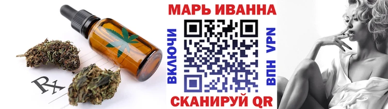 Еда ТГК марихуана  Пошехонье 