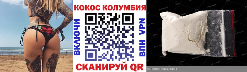 купить наркотики цена  Пошехонье  COCAIN VHQ 