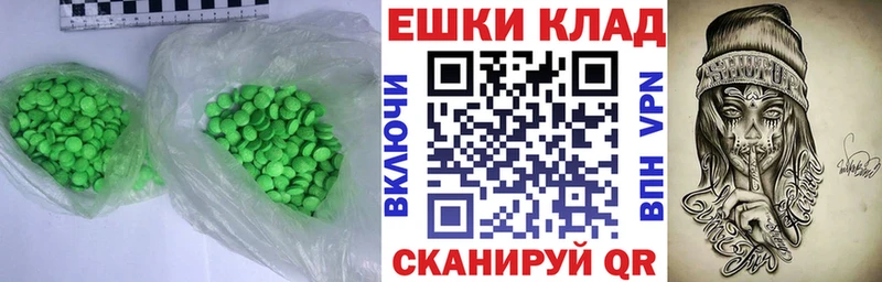 ЭКСТАЗИ 99%  купить наркотики цена  OMG как войти  Пошехонье 
