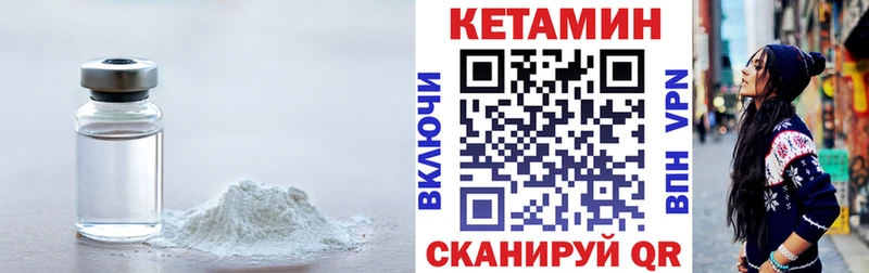 Кетамин ketamine маркетплейс телеграм Пошехонье