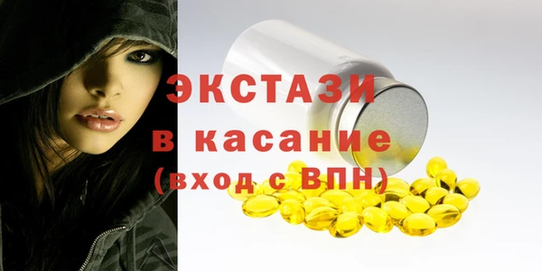 ПСИЛОЦИБИНОВЫЕ ГРИБЫ Алексеевка