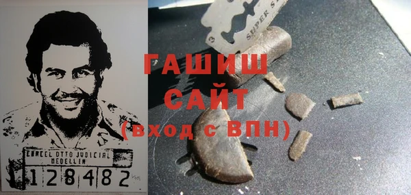 ПСИЛОЦИБИНОВЫЕ ГРИБЫ Алексеевка