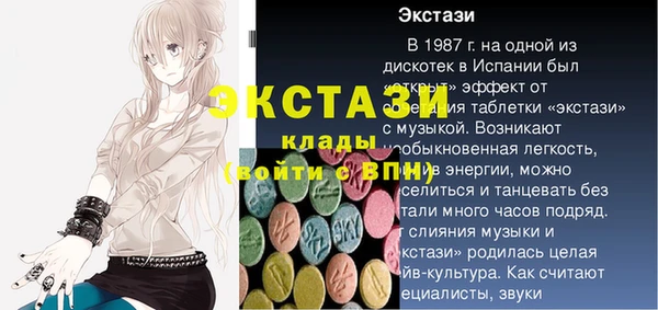 ГАЛЛЮЦИНОГЕННЫЕ ГРИБЫ Алексин