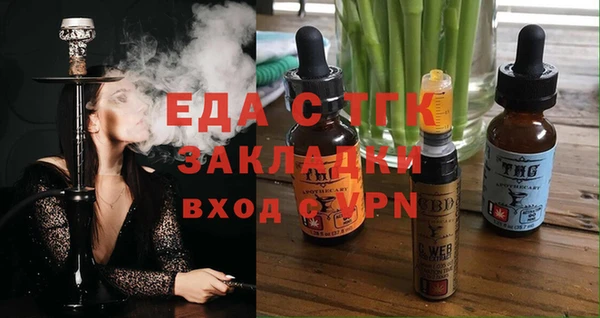 ПСИЛОЦИБИНОВЫЕ ГРИБЫ Алексеевка