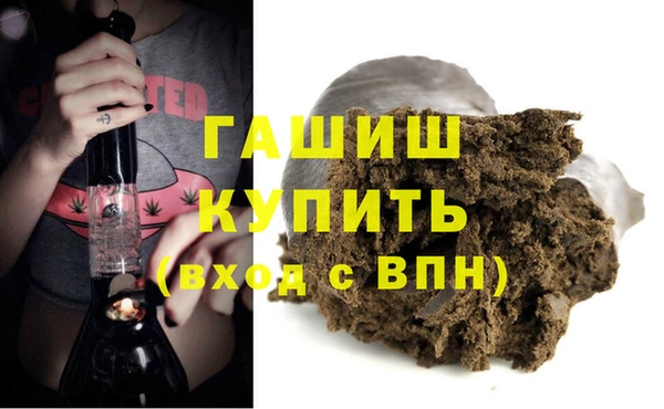 первитин Абинск