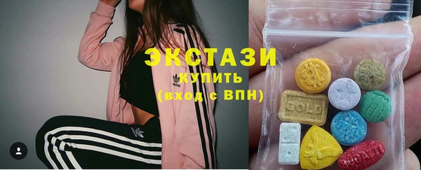 ГАЛЛЮЦИНОГЕННЫЕ ГРИБЫ Алексин