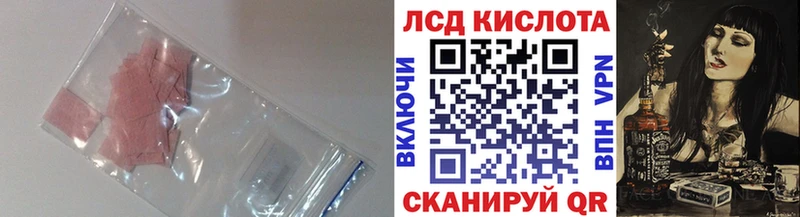 ЛСД экстази кислота цены Пошехонье