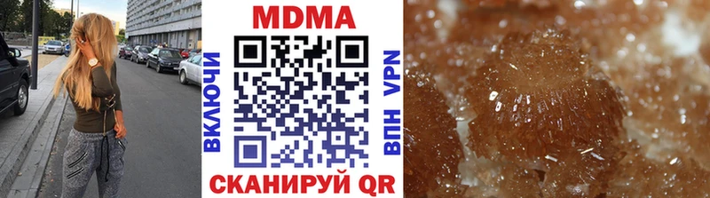 МДМА кристаллы  цены   Пошехонье 