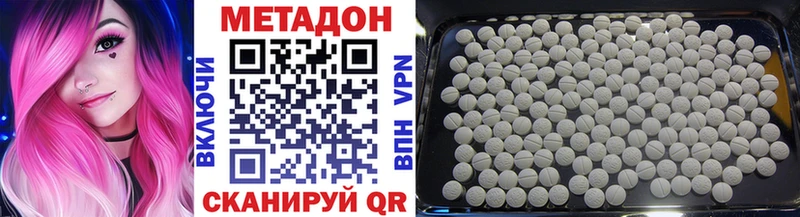 Метадон VHQ  где найти   Пошехонье 
