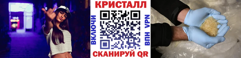 Метамфетамин пудра  продажа наркотиков  Пошехонье 