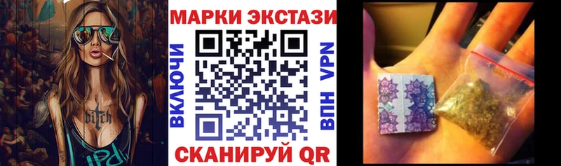 цены наркотик  Пошехонье  Марки N-bome 1,8мг 
