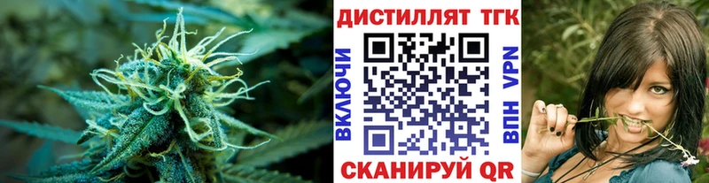 Дистиллят ТГК THC oil  Пошехонье 